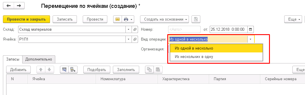 1С УНФ